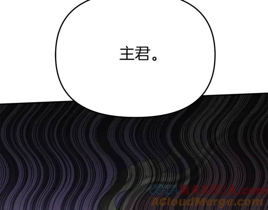 第22话 青春这种病232