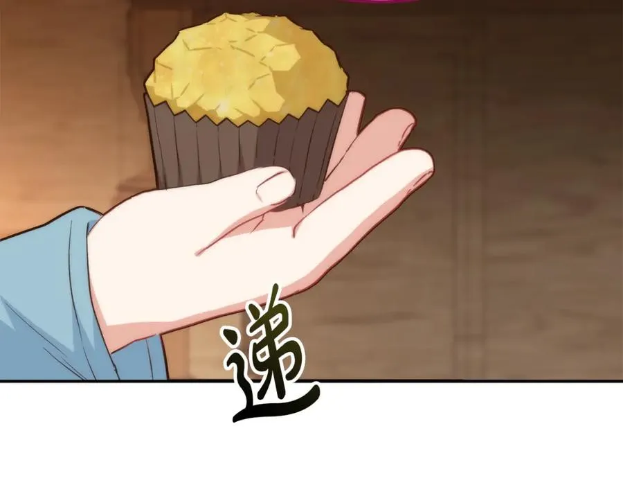 第18话 征服从胃开始！145