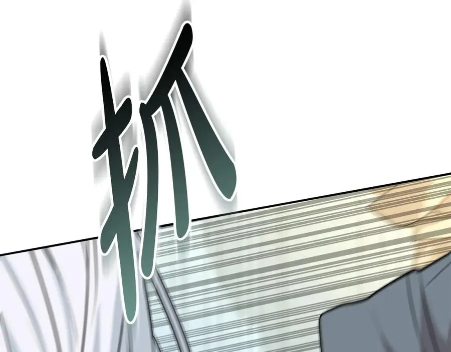 第40话 夜游穿帮了！ ？229