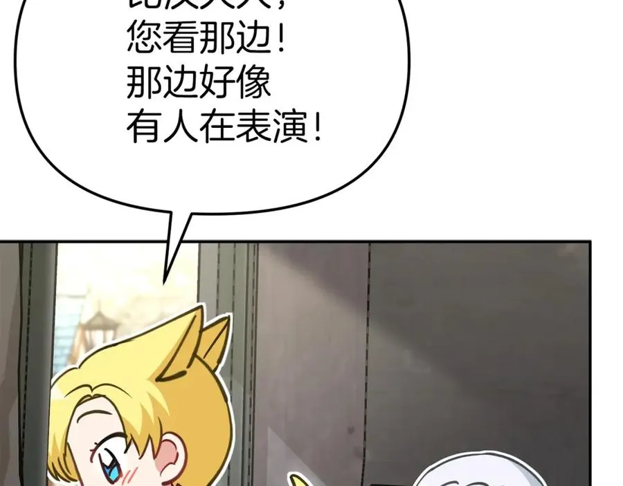 第24话 忠犬吃醋143