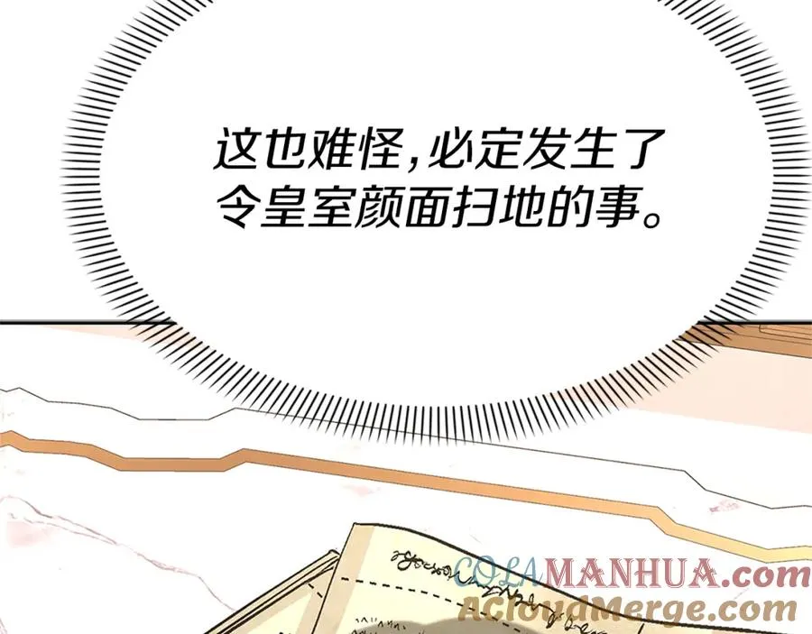 第46话 改变命运60