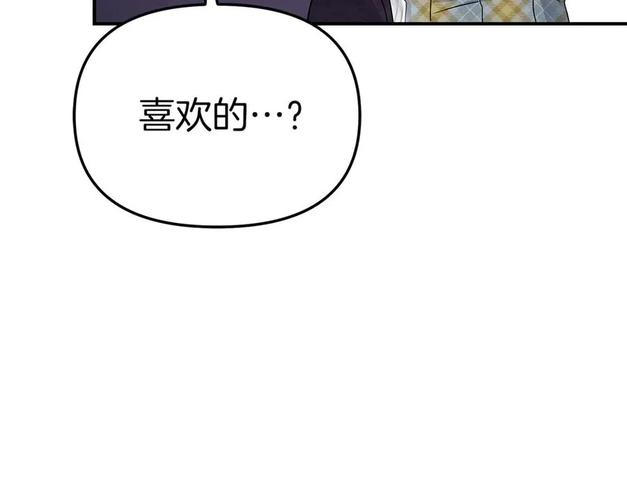 第60话 把关后妈59
