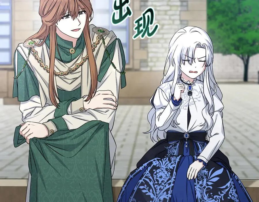 第54话 要对我下手了！135
