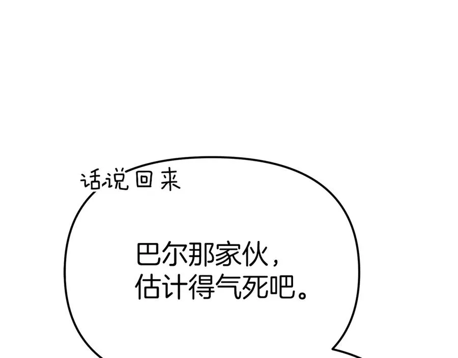 第71话 失踪了！41