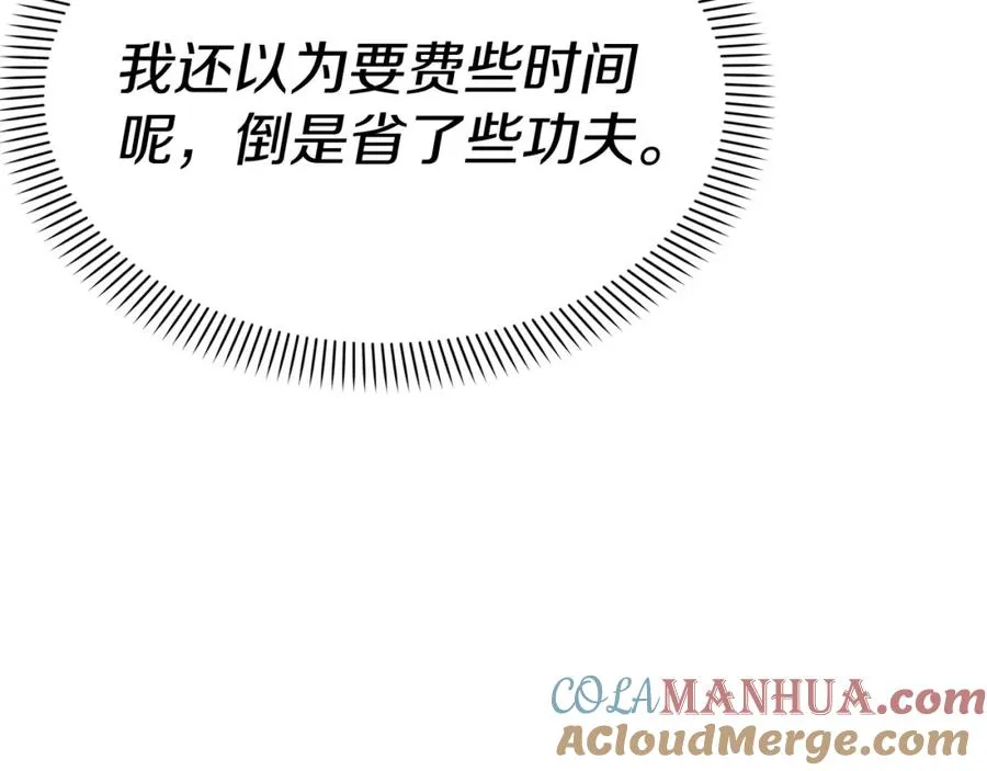 第37话 忍气吞声264