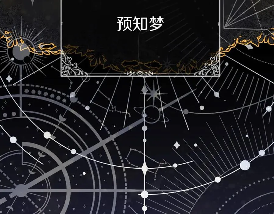 第10话 我女鹅是天才177