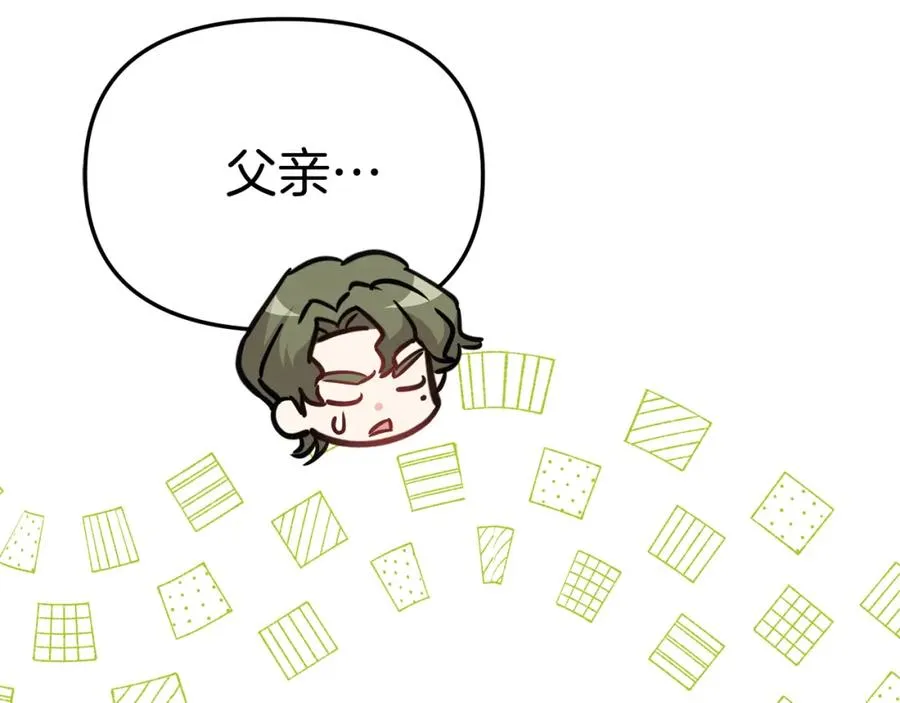 第41话 最好的礼物90