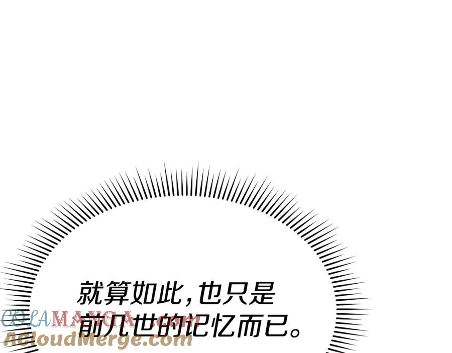第58话 爸爸的新恋情！72