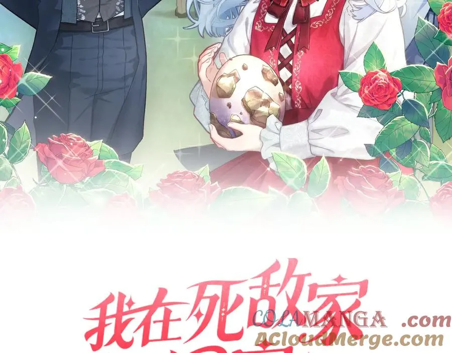 第65话 舞伴的人选152