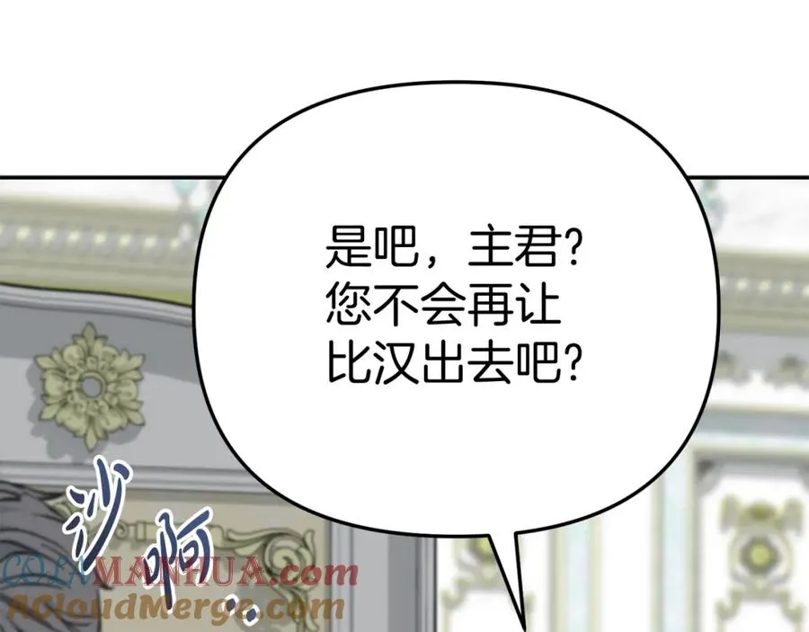 第35话 凡事都有理由80