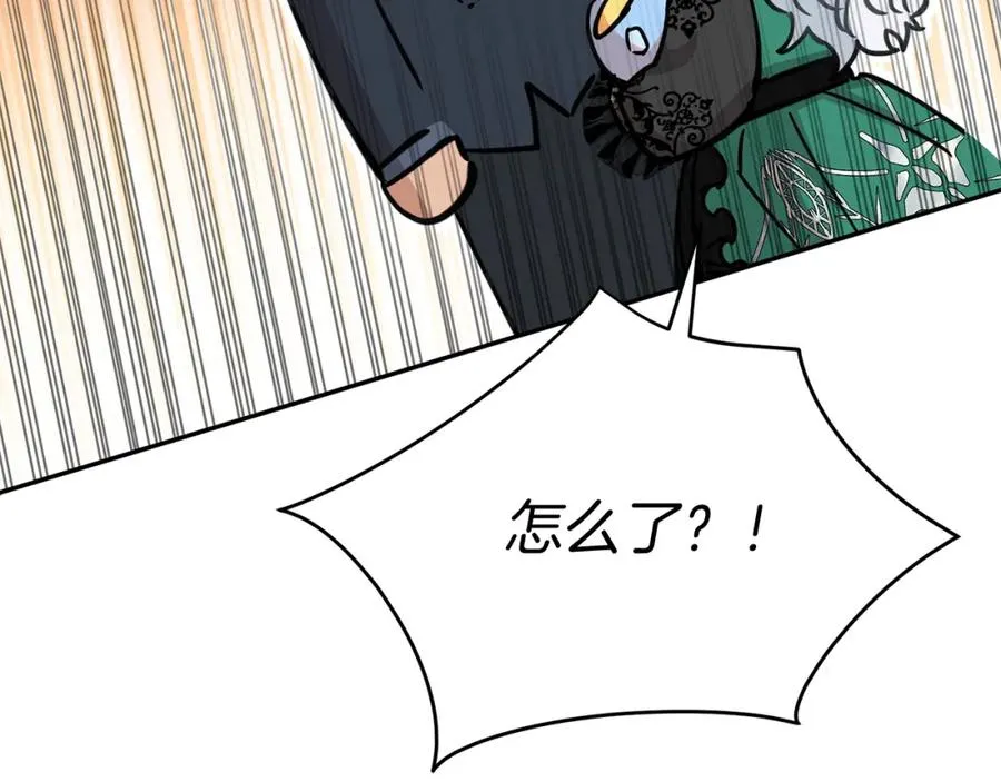 第37话 忍气吞声298