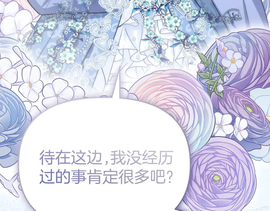 第68话 崭新的冒险158