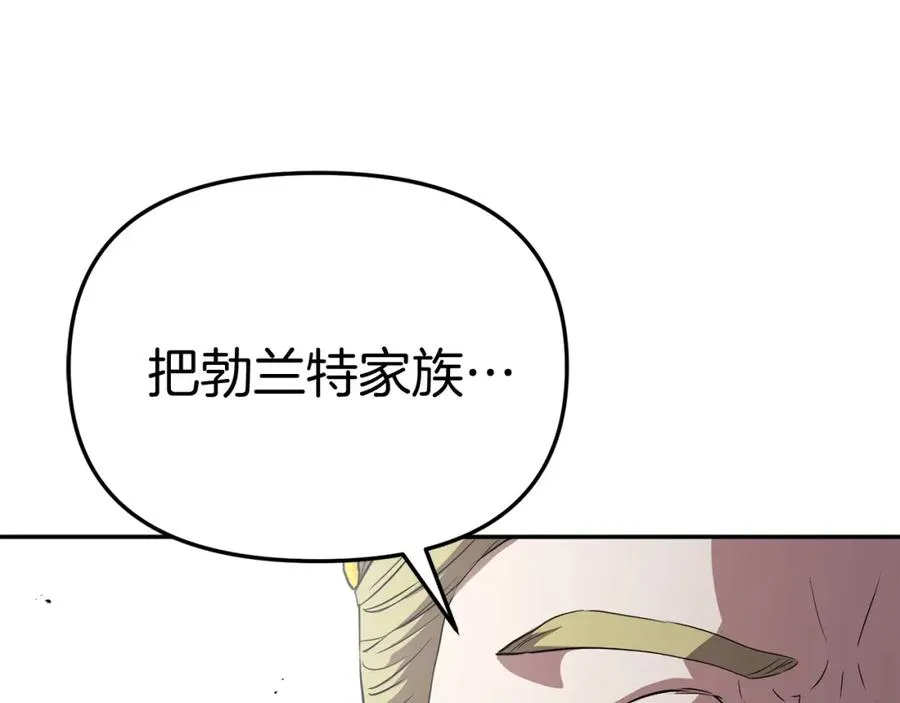 第42话 真正的生辰礼113