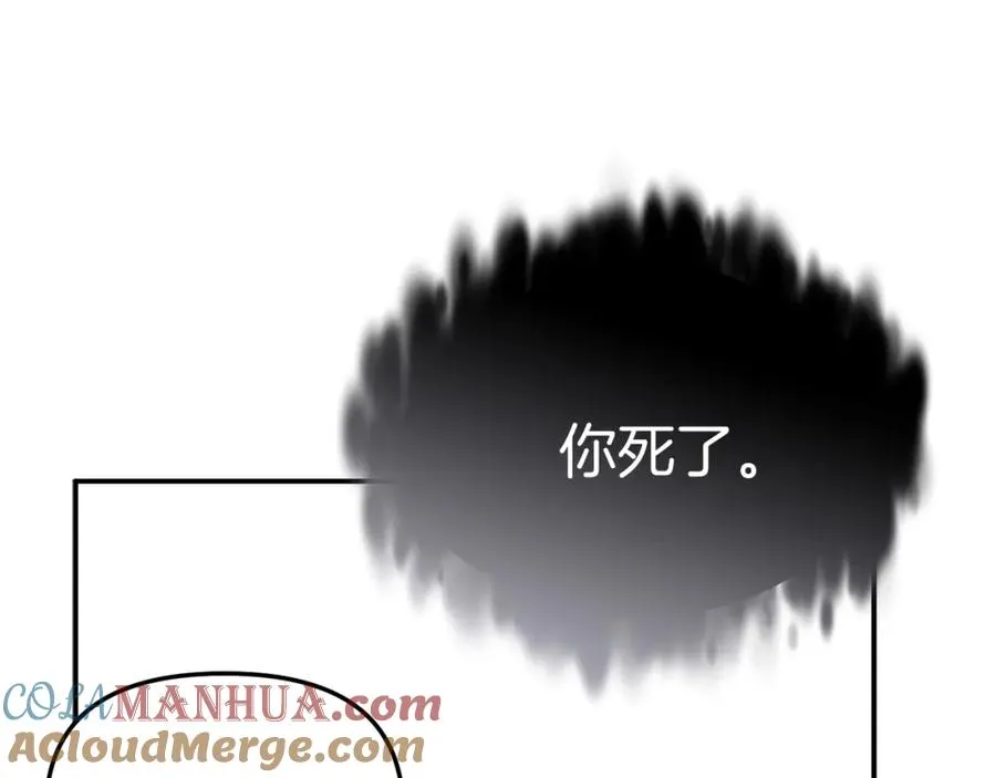 第50话 (加更)再度轮回24