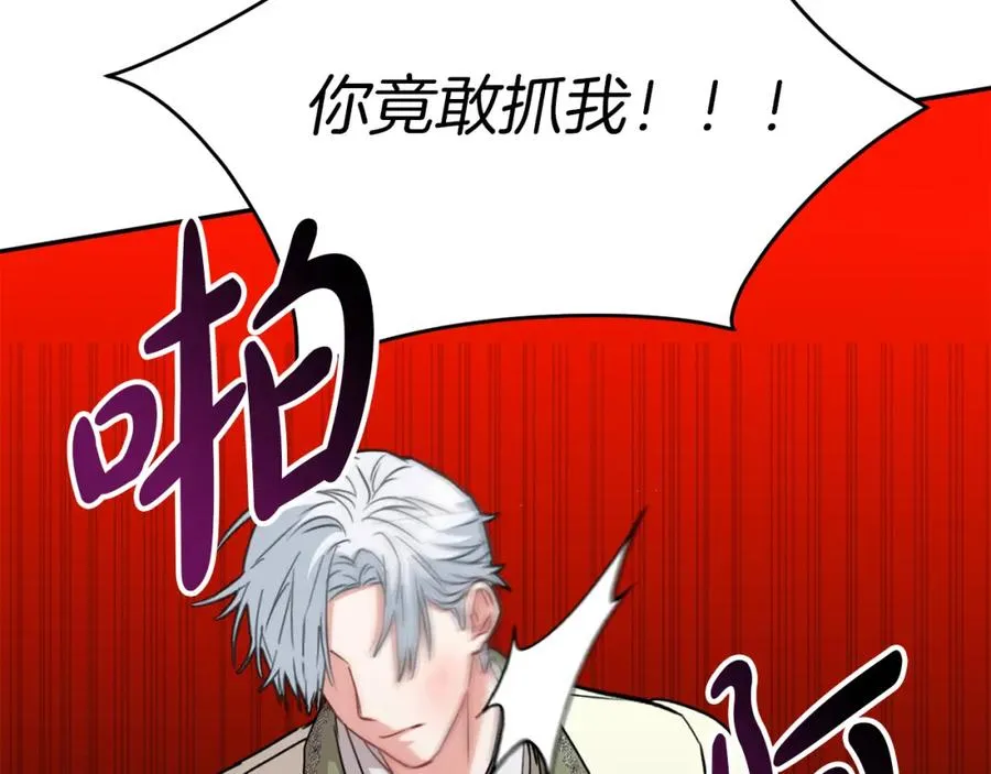 第37话 忍气吞声46