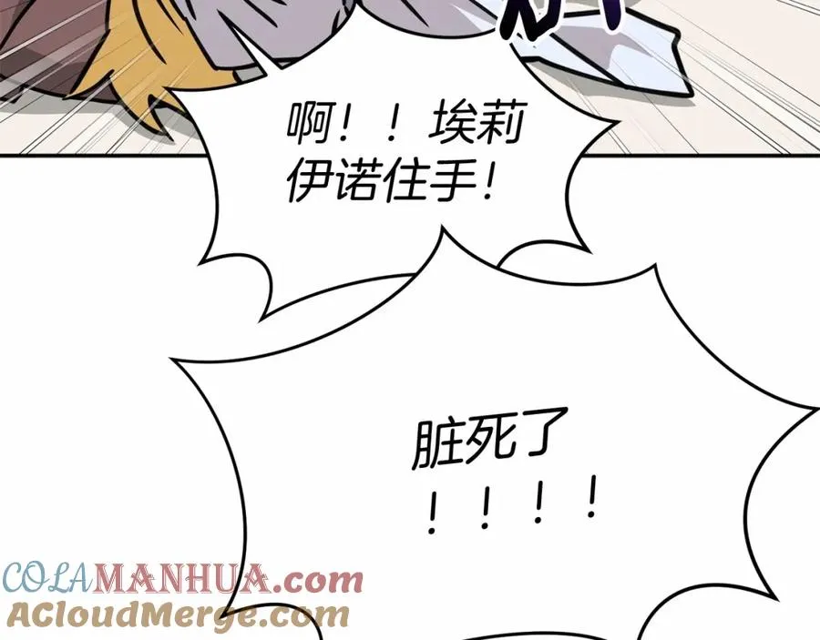 第28话 魔王想女儿啦28