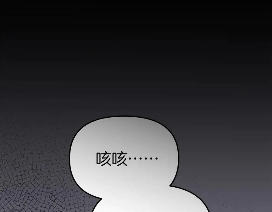 第61话 事迹败露186