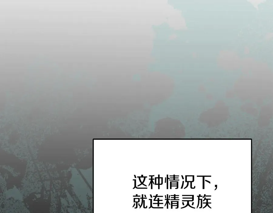 第70话 可爱的弱点95