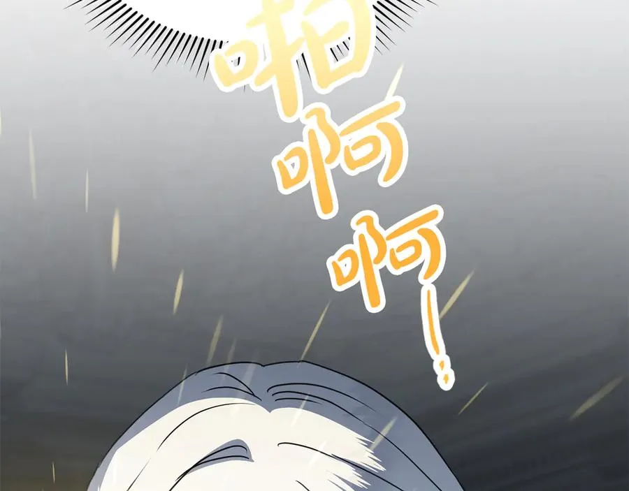 第61话 事迹败露123