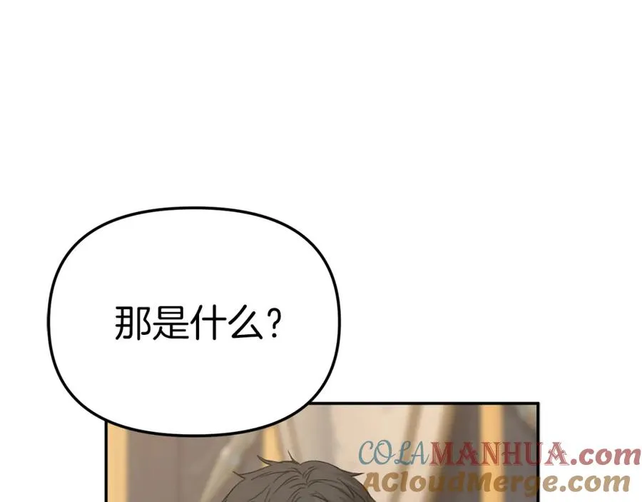第10话 我女鹅是天才140