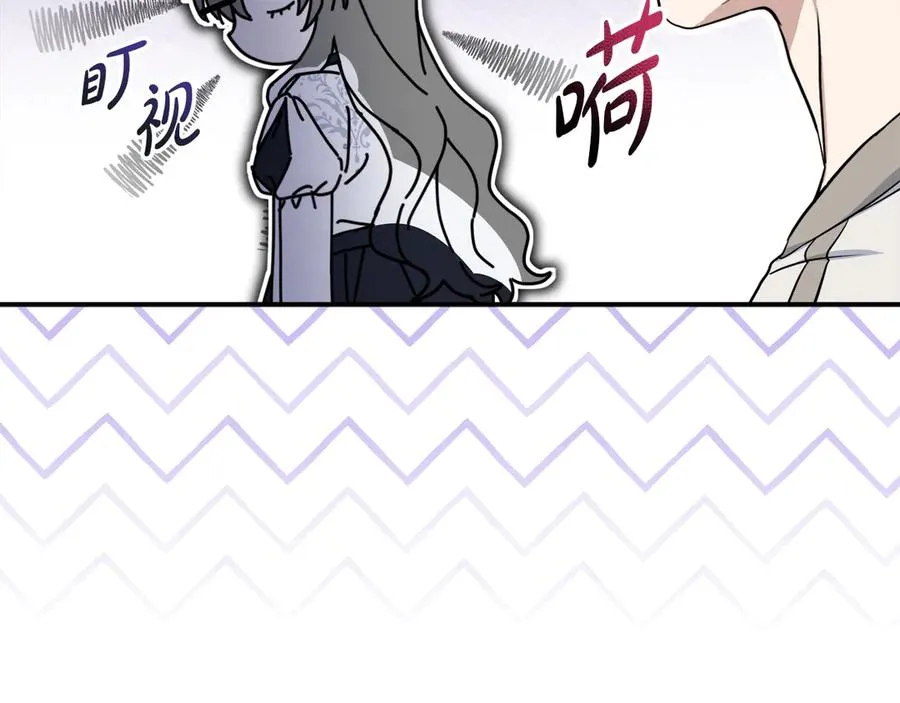 第54话 要对我下手了！51