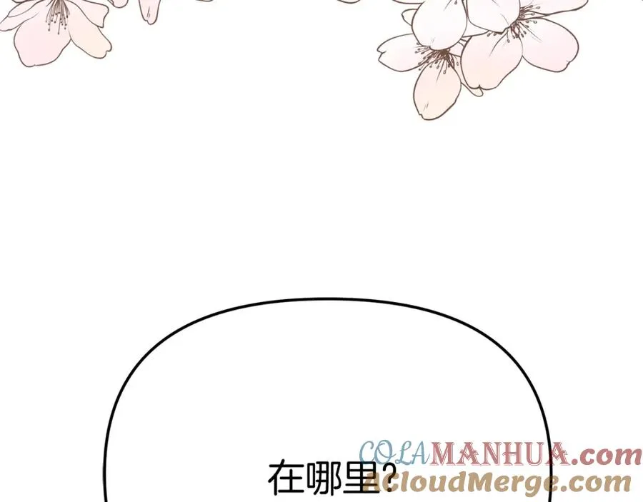 第35话 凡事都有理由112