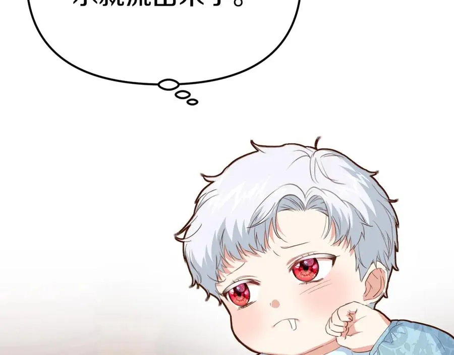 第5话 争抢萌娃50