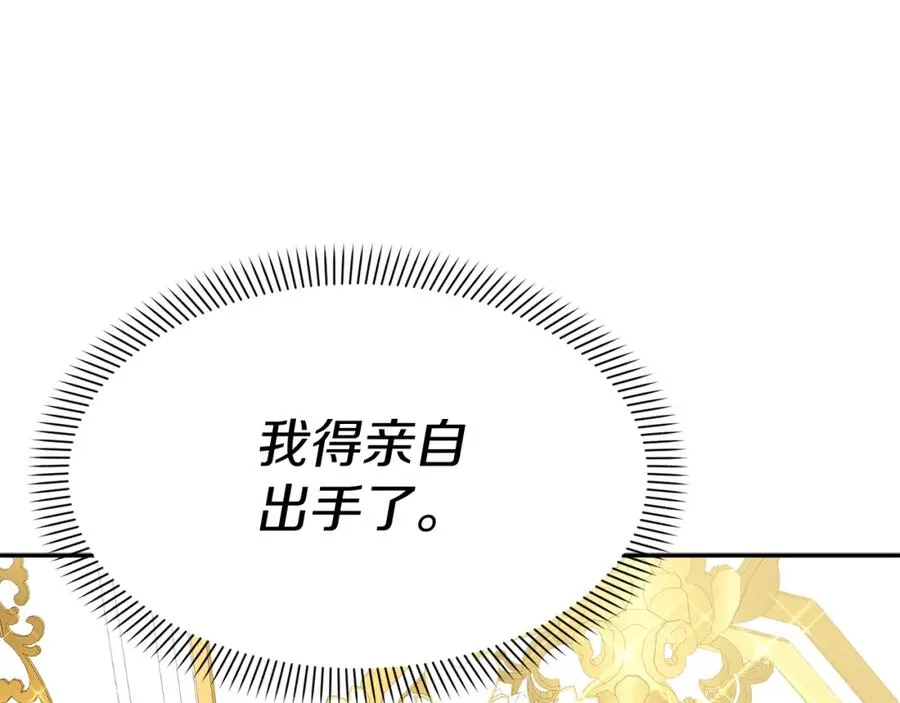 第21话 安抚噩梦86