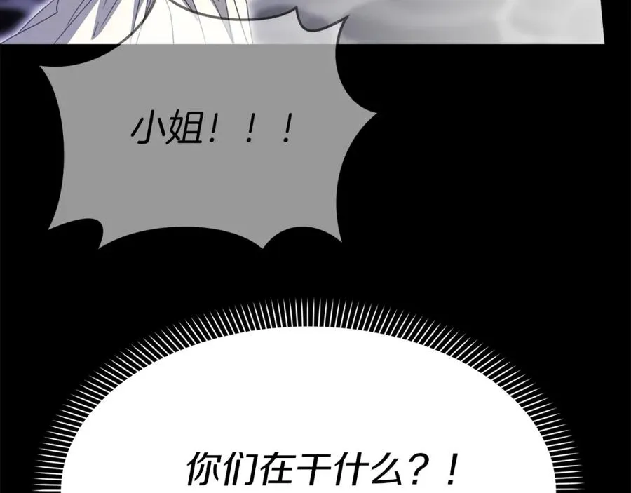 第49话 夺回控制权59