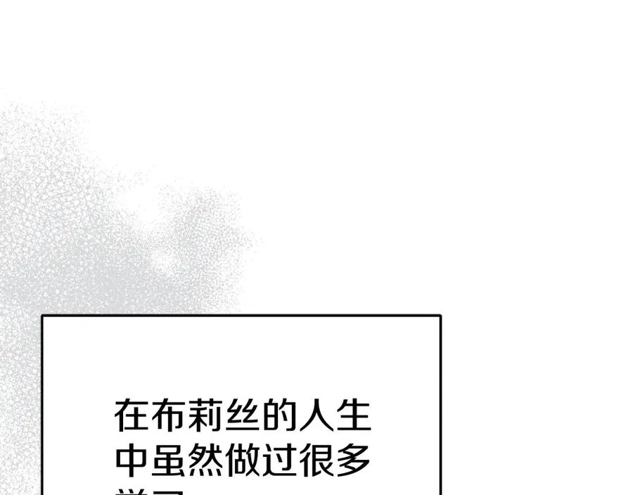 第55话 有限的陪伴97