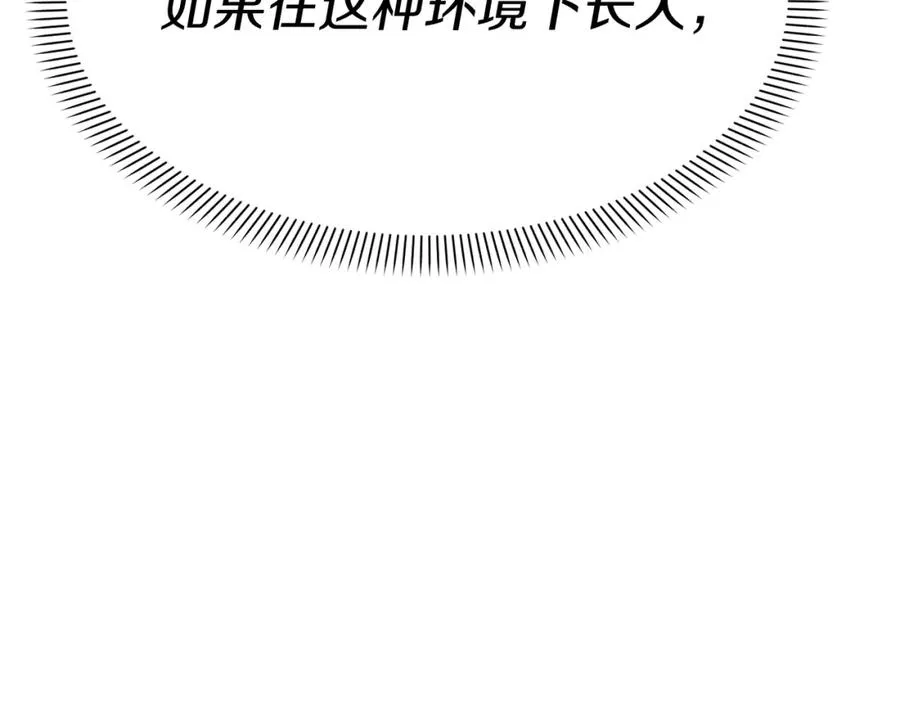 第39话 对抗黑魔法83
