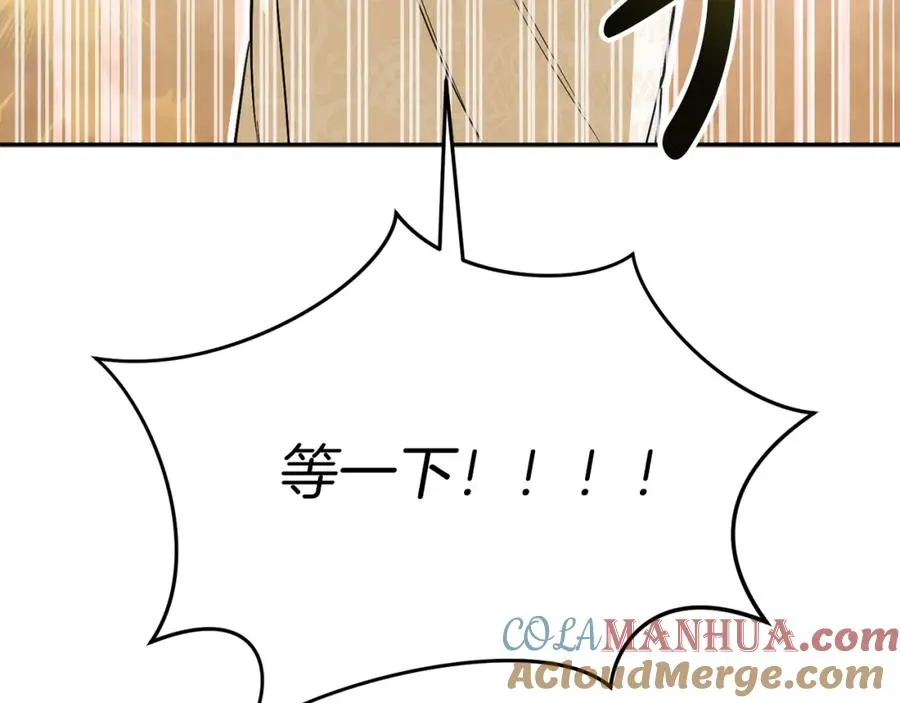 第23话 选吧，送命题！128