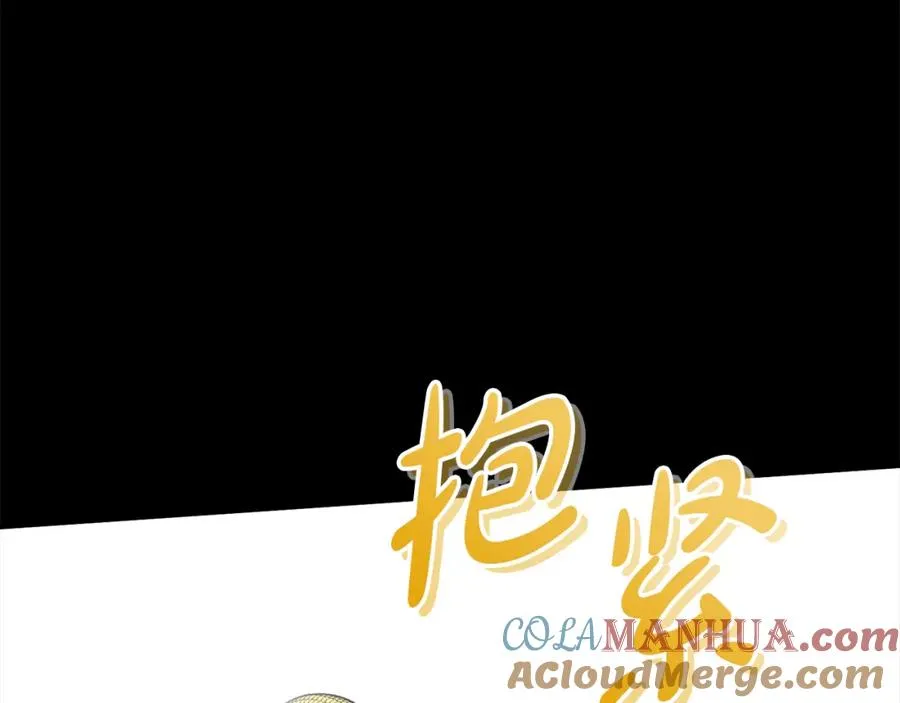 第45话 记忆的代价252