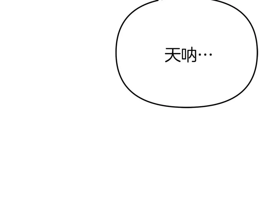 第10话 我女鹅是天才67