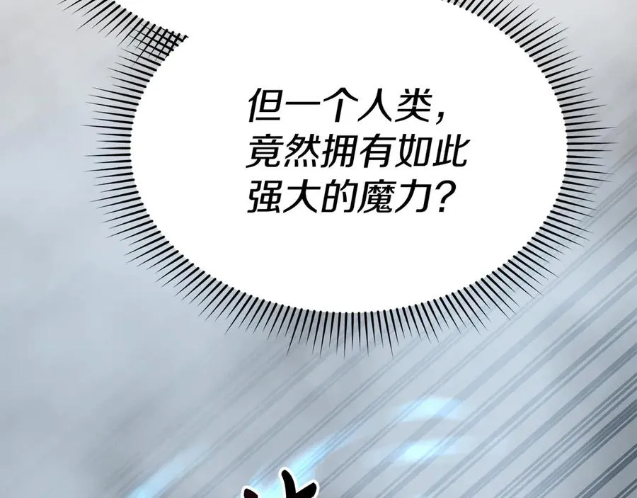 第72话 被抛弃的魔族189