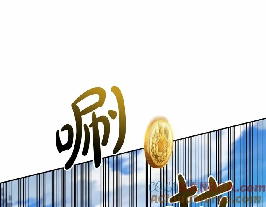 第24话 忠犬吃醋224