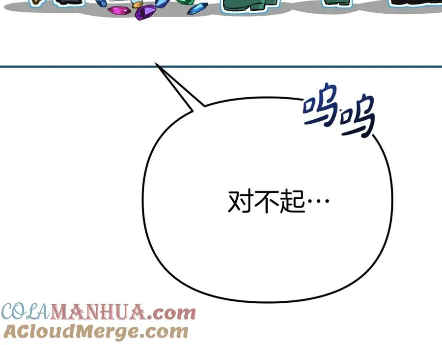 第37话 忍气吞声308