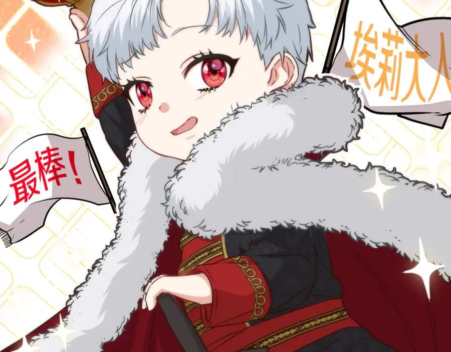 第19话 最特别的你95