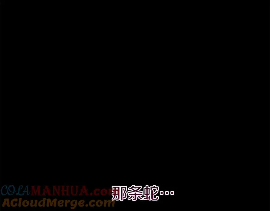 第45话 记忆的代价184