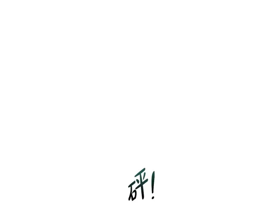 第4话 萌娃是间谍！？167