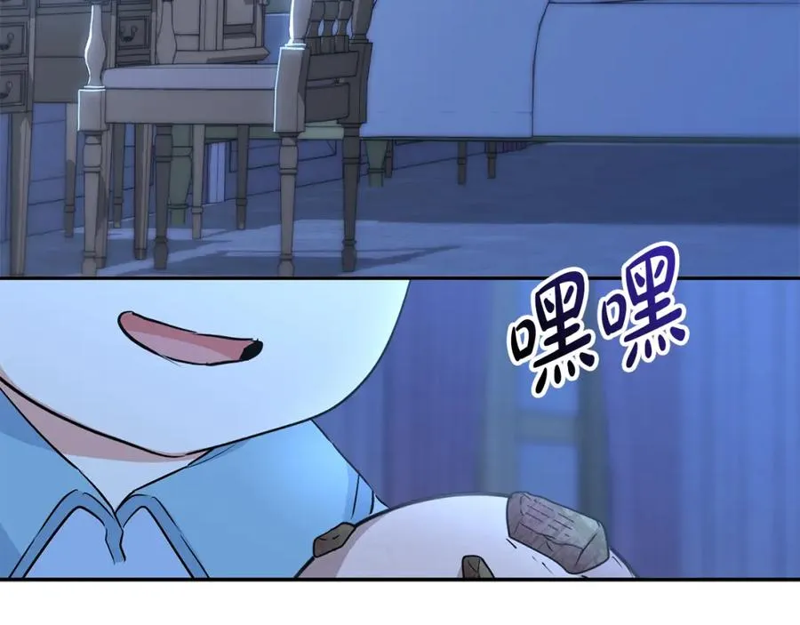 第19话 最特别的你130