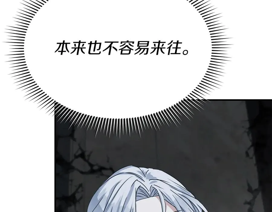 第70话 可爱的弱点46