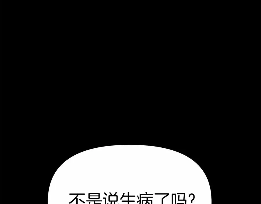 第34话 我爱你70