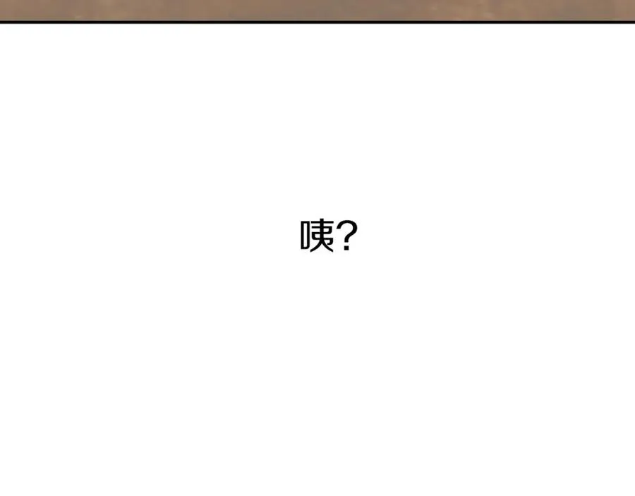第17话 贵重的回礼115