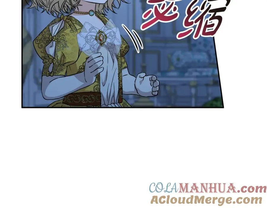 第40话 夜游穿帮了！ ？20