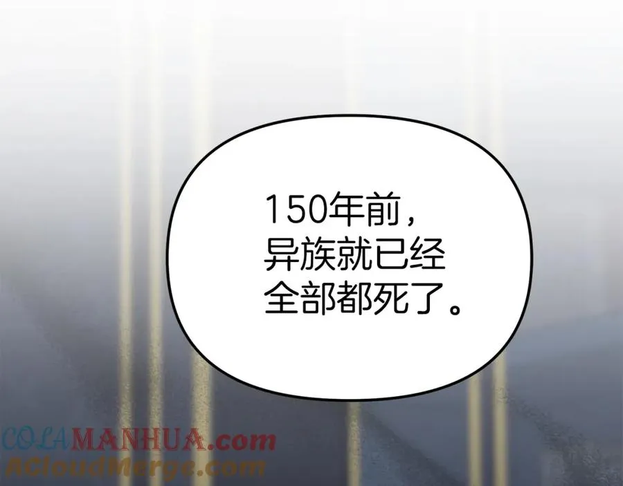 第12话 撒娇崽崽最好命20