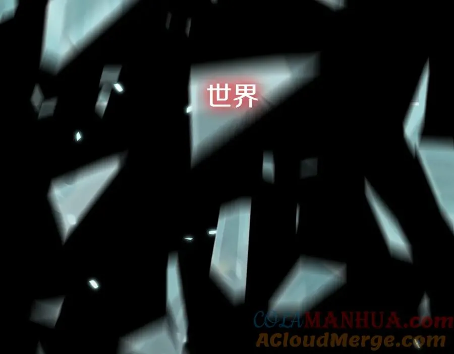 第1话 重生在死敌家门口？！116