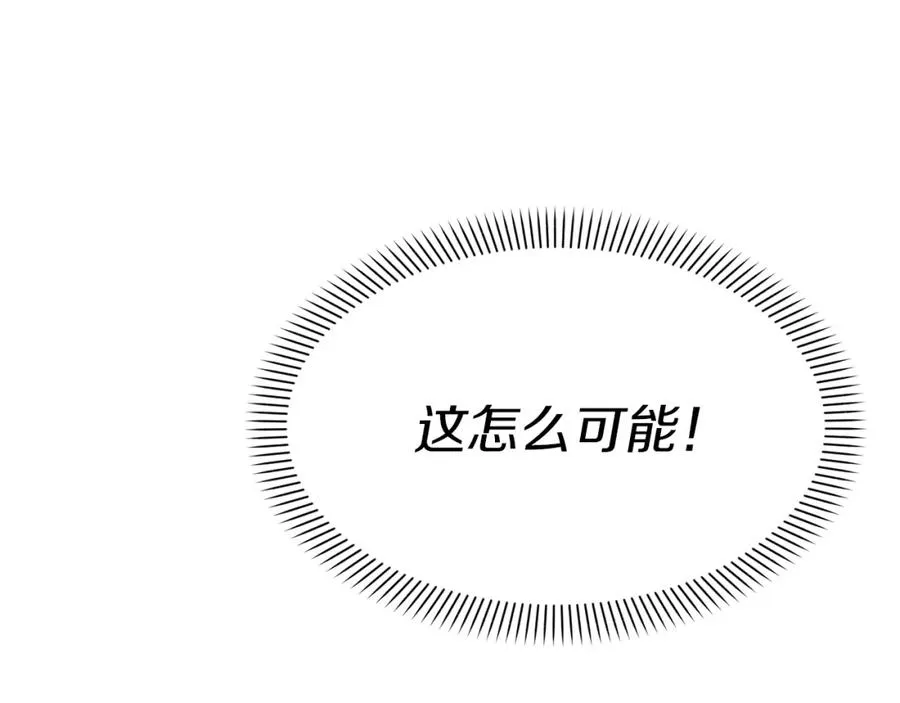 第39话 对抗黑魔法15