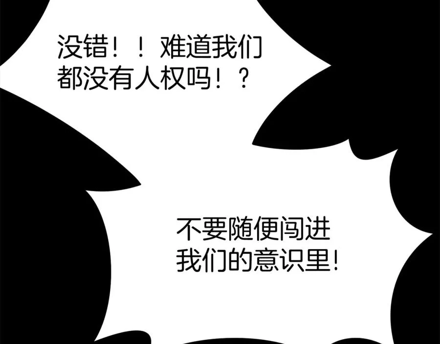 第35话 凡事都有理由202
