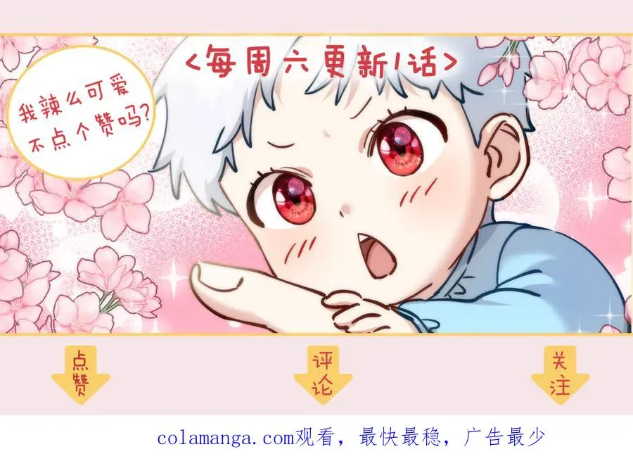 第65话 舞伴的人选247